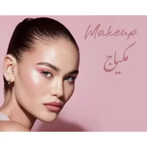 Modèle avec maquillage rose "glowy", illustrant le teint matifié et fixé par la Poudre Libre Invisible Flormar Silver Sand.